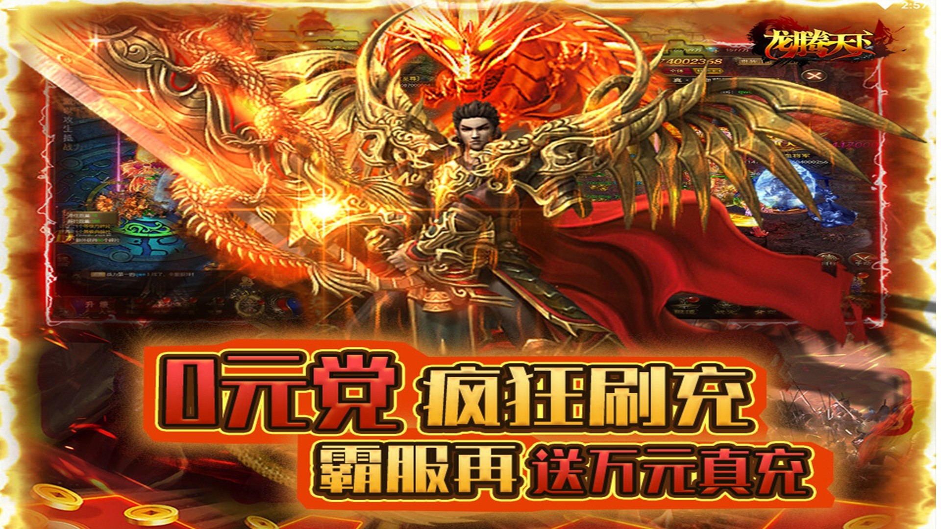 无限钻石游戏破解版页游有哪些-手游无限钻石版游戏大全