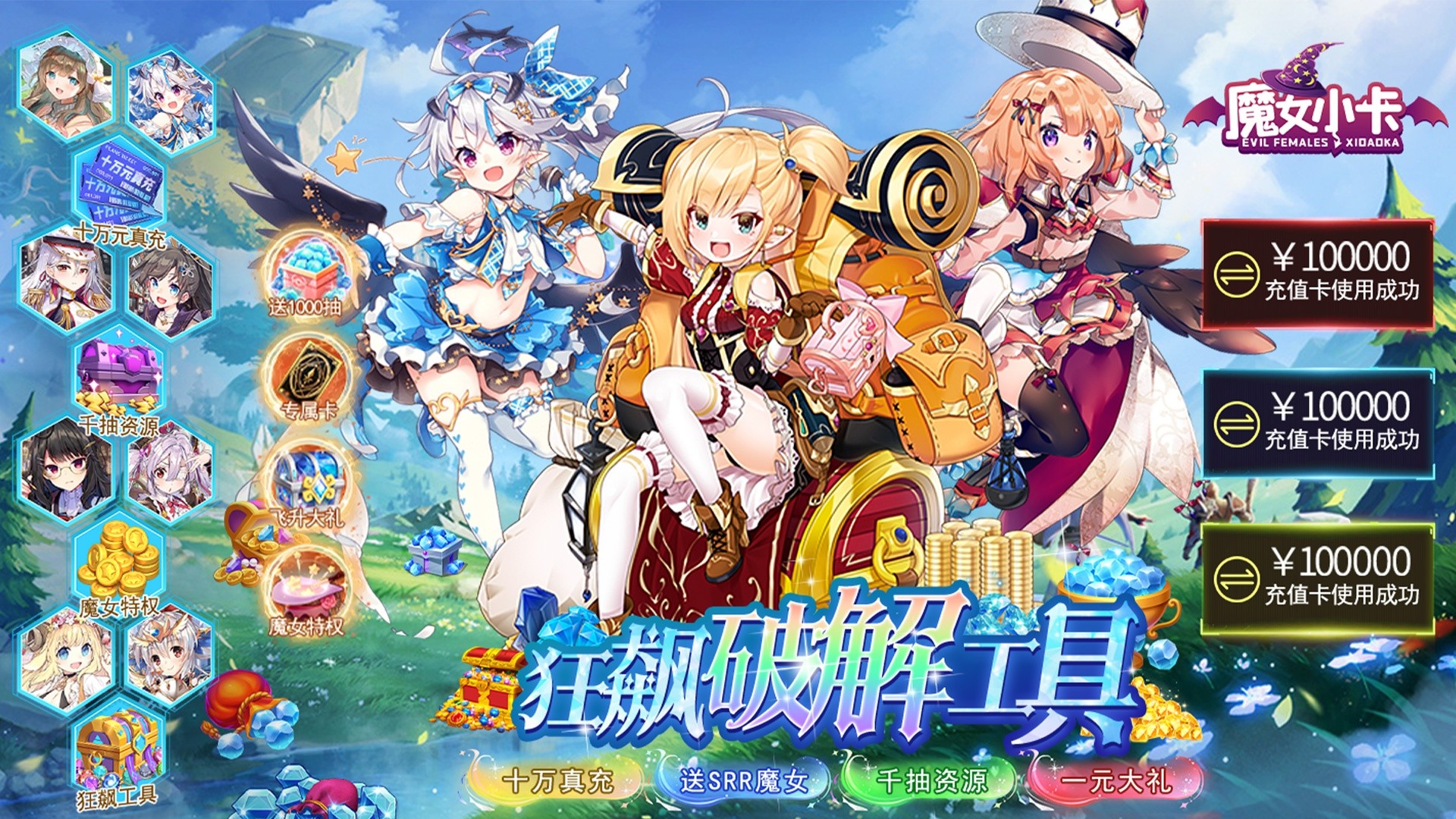 口碑好的经典3d二次元游戏推荐-热门耐玩的3d二次元游戏合集