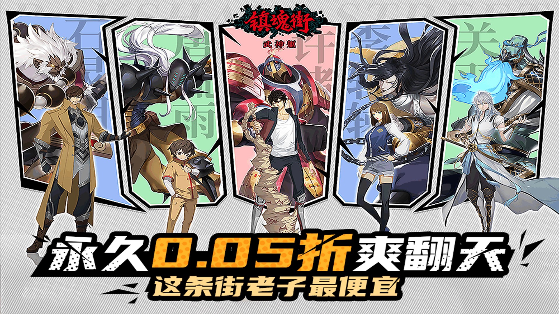 有0.05折扣省钱的塔防游戏有哪些-打0.05折的知名塔防游戏汇总