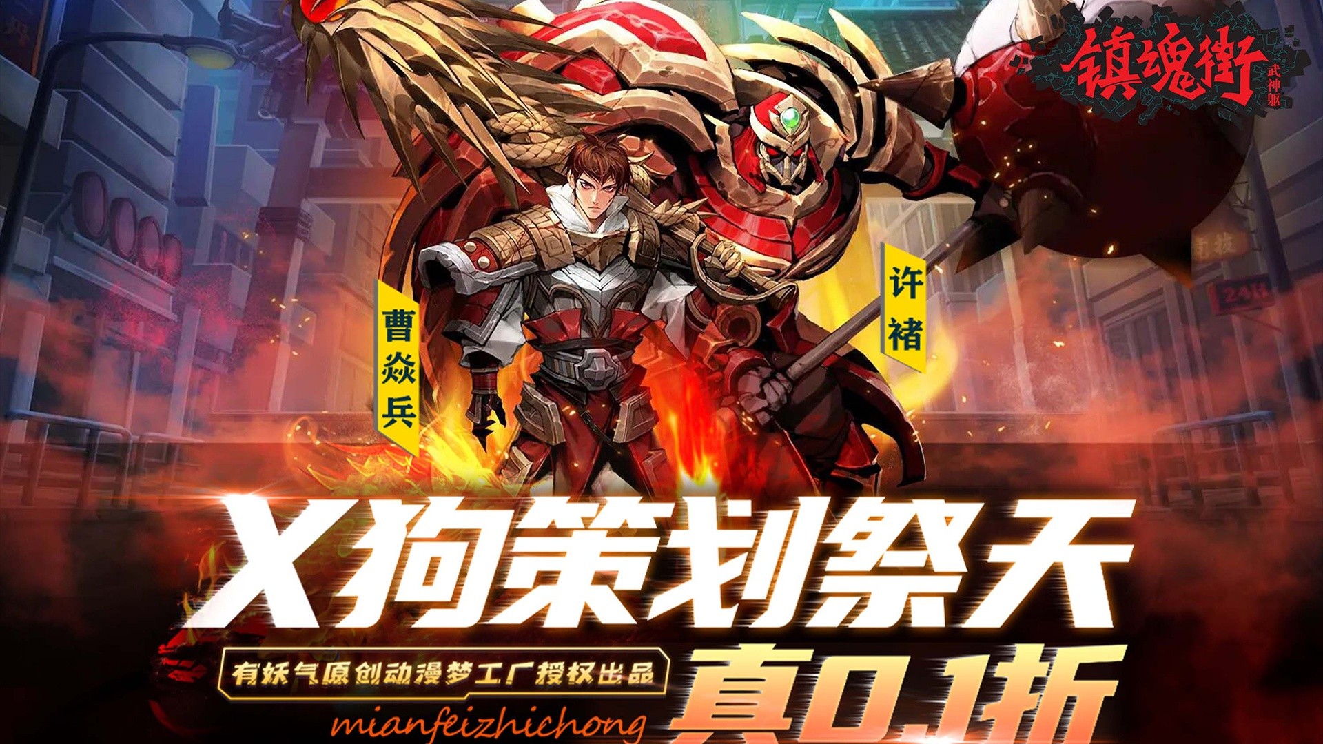 知名的0.05折精品动作游戏合集-省钱打0.05折的经典动作游戏推荐