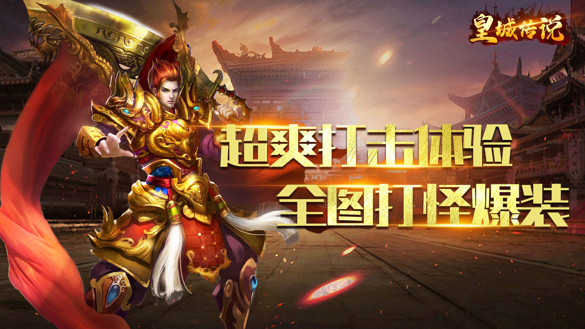 比较好玩的页游有哪些 2024比较好玩的页游排行榜前十名
