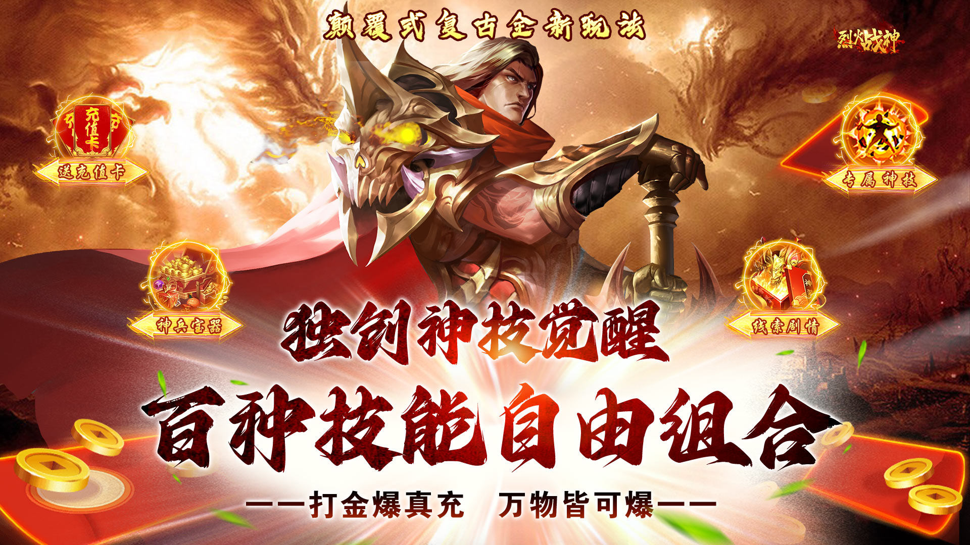 最新火爆网游排行榜 2024热门的网游推荐
