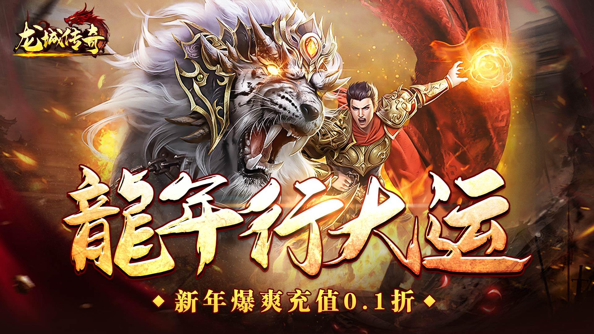 最新大型网游排行榜 好玩的网游前五2024