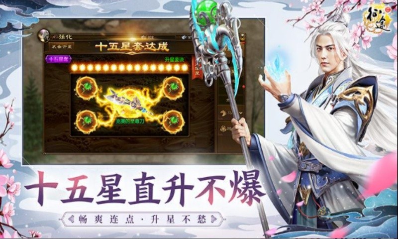 2024最好玩的武侠页游排行榜 热门的武侠类游戏大全