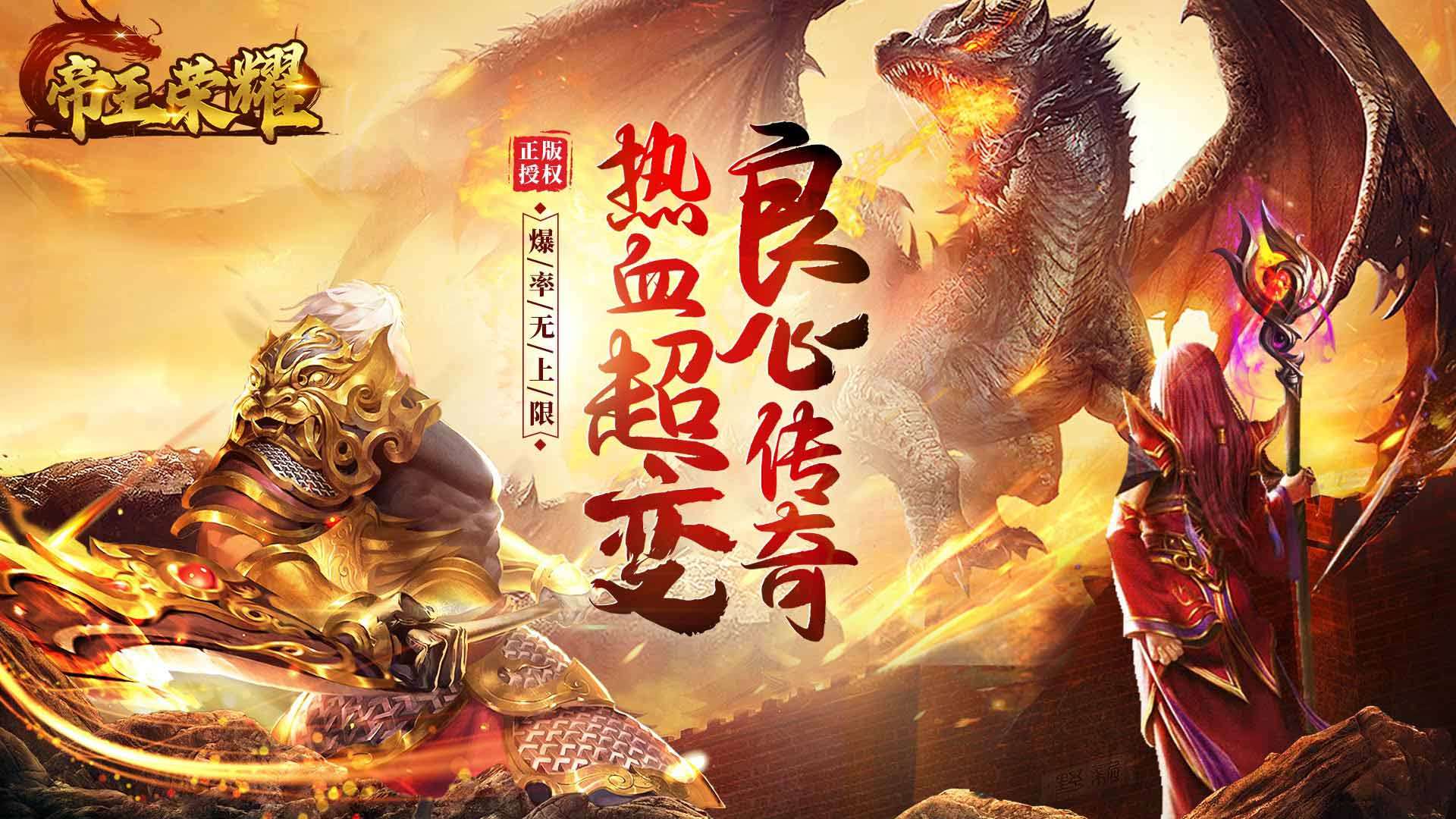 最好玩的页游排行榜2024前十 最好玩的页游有哪些