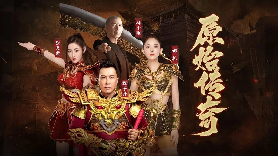有没有好玩的原始传奇系列游戏-原始传奇复古版游戏合集