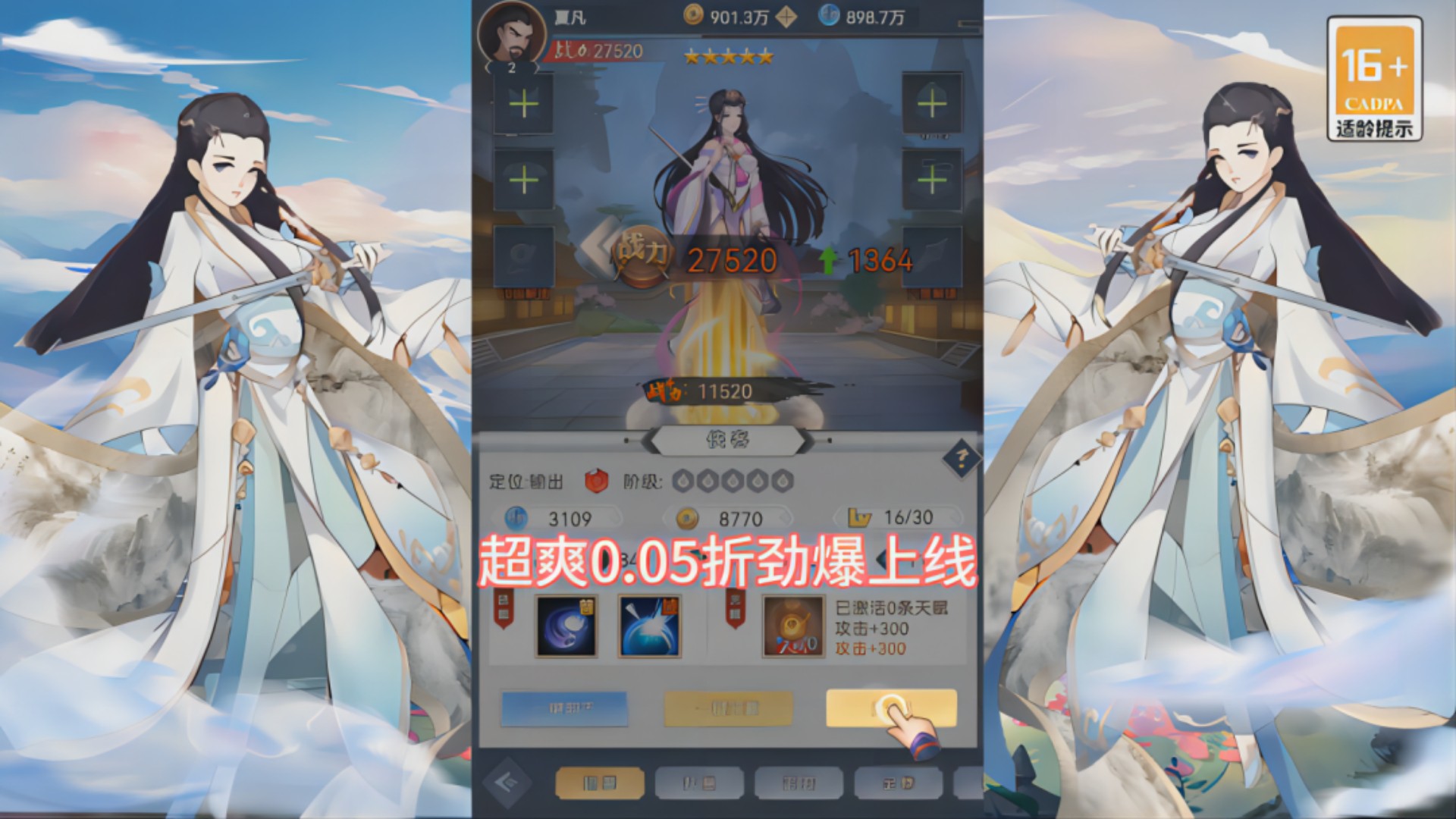 什么是0.1折页游 热门0.1折页游合集推荐