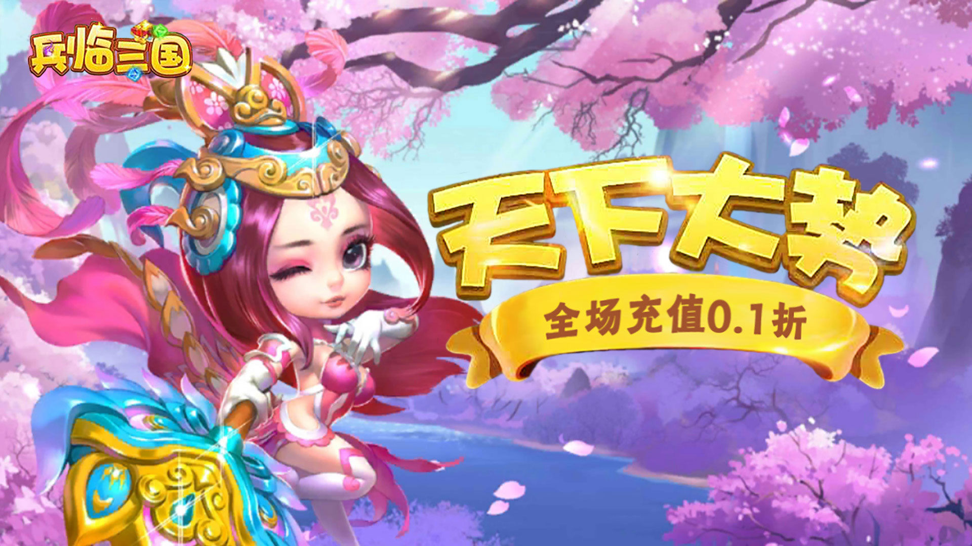有趣便宜0.1折扣的三国游戏哪个好玩-好玩热门超低折三国类型游戏有哪些