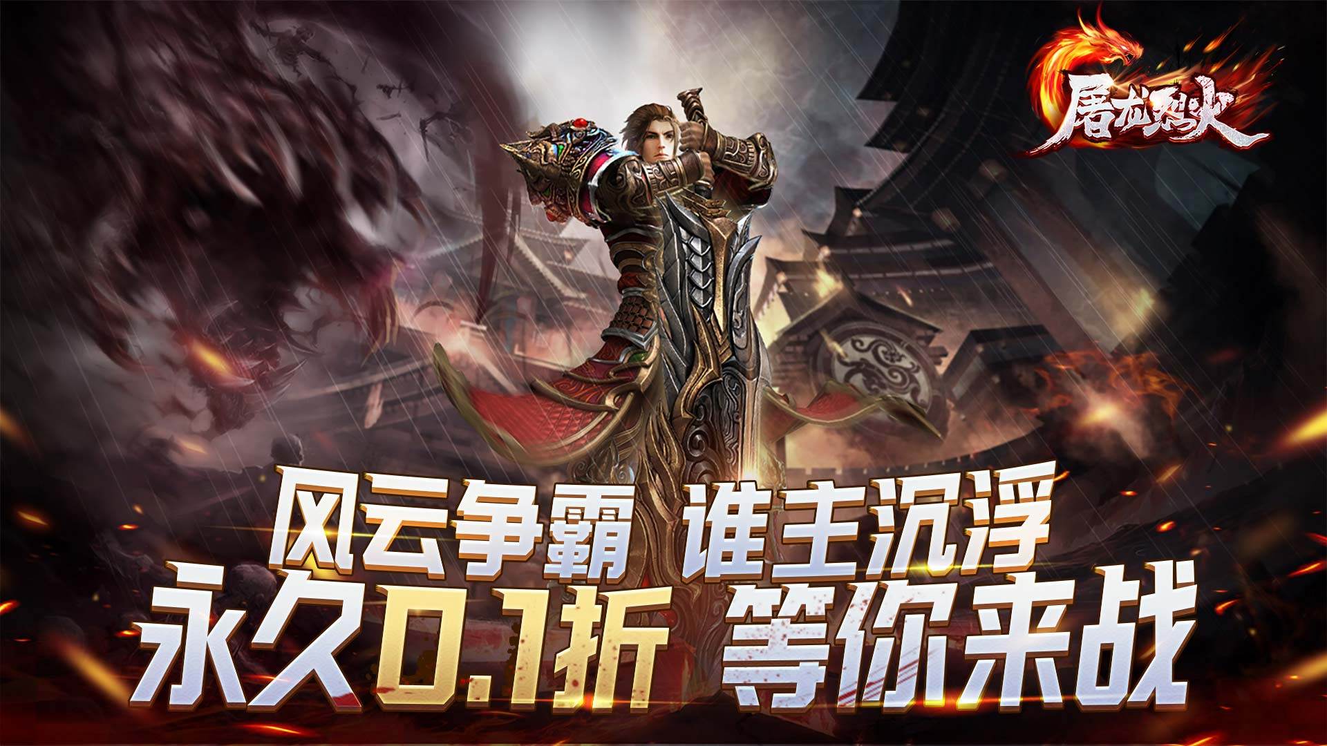 精品好玩0.1折扣的角色扮演小游戏有哪些-有趣热门打0.1折的角色扮演小游戏
