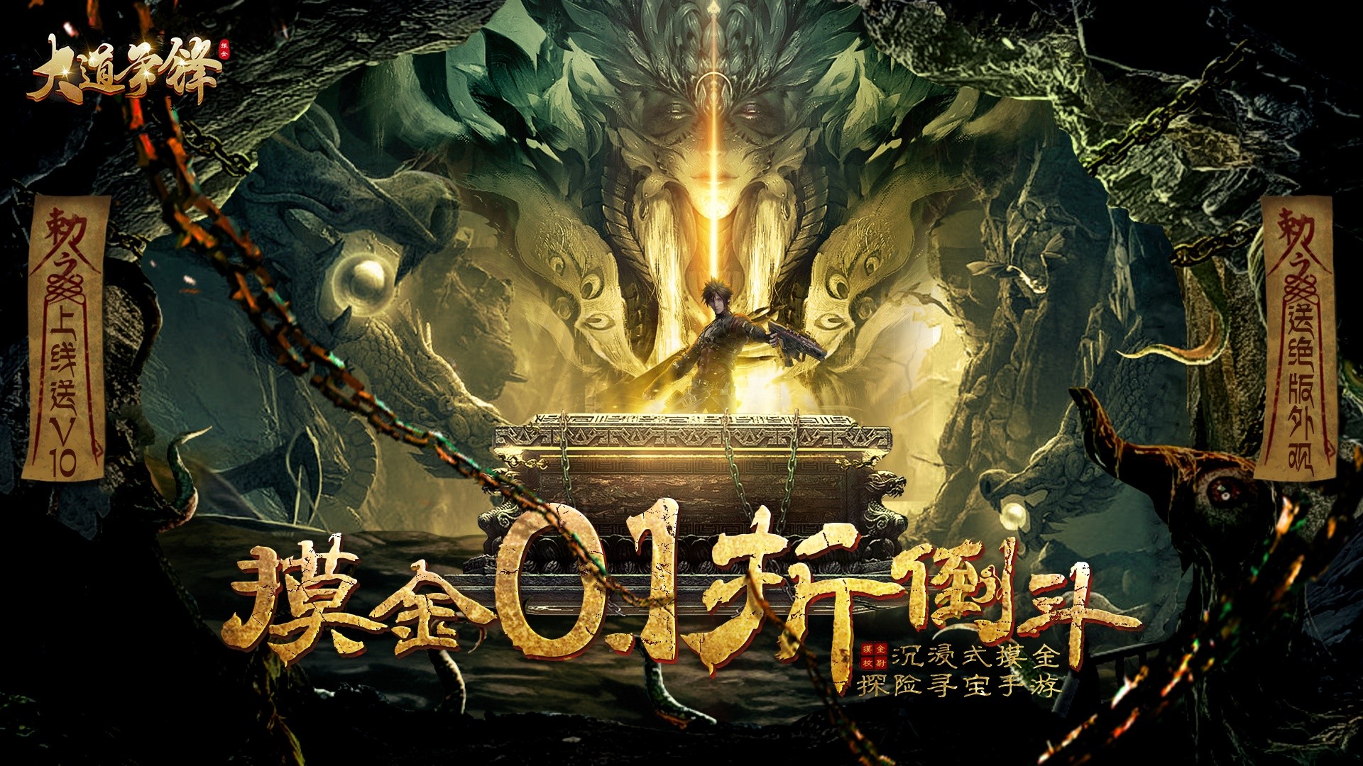 有趣热门0.1折扣的角色扮演小游戏-经典好玩打0.1折的角色扮演小游戏推荐