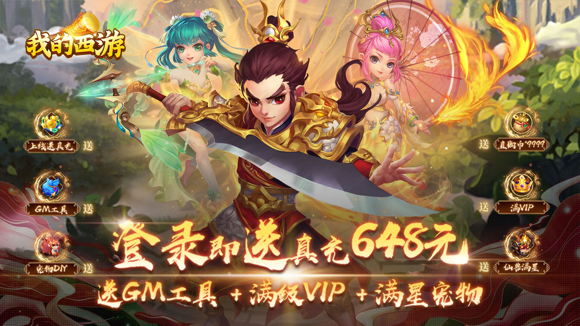 热门省钱0.1折扣的Q版回合制页游哪个好玩-打0.1折便宜好玩有趣Q版回合制页游