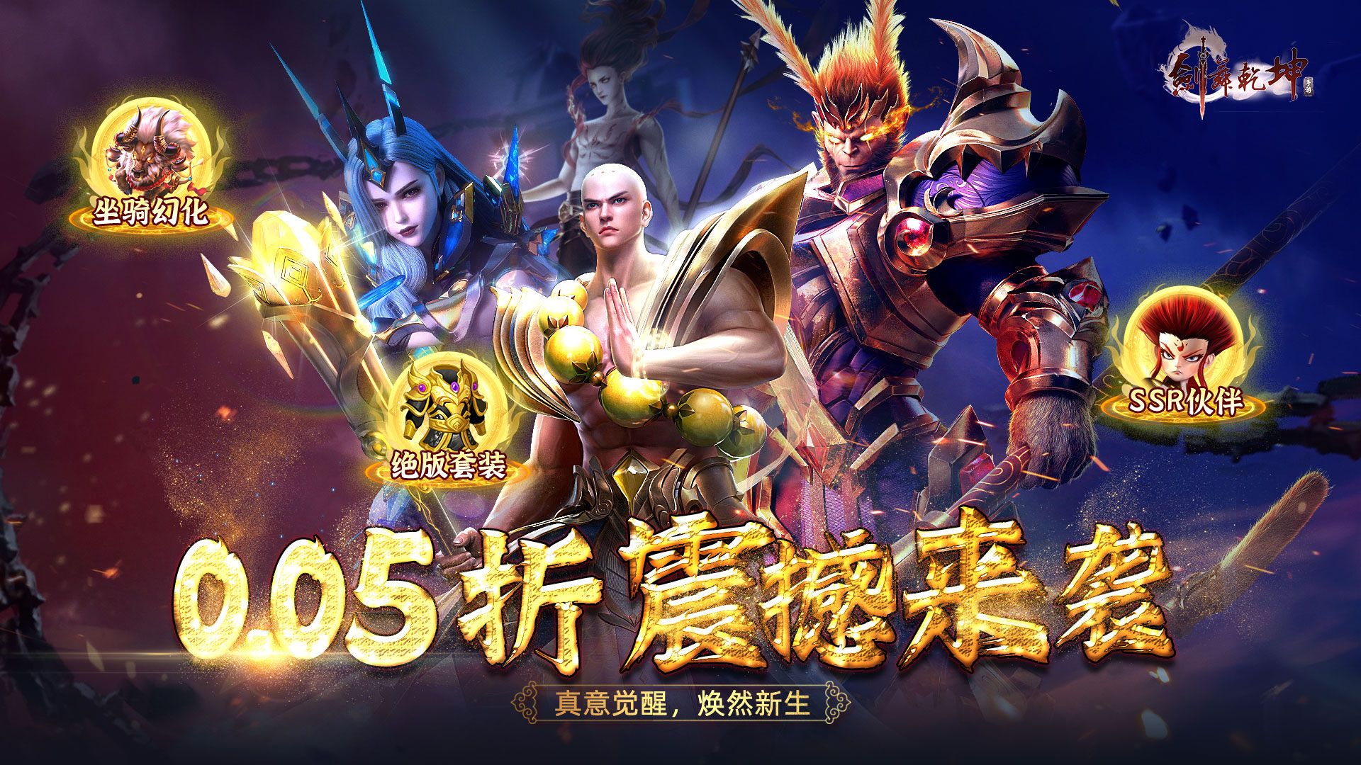 值得一玩的最新页游 最新页游热度排行榜2024