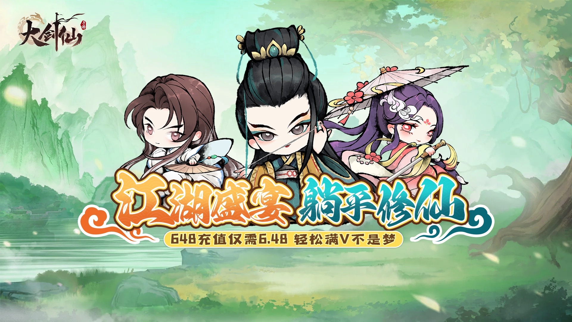 画质超好的武侠页游有哪些-画风比较好武侠页游下载