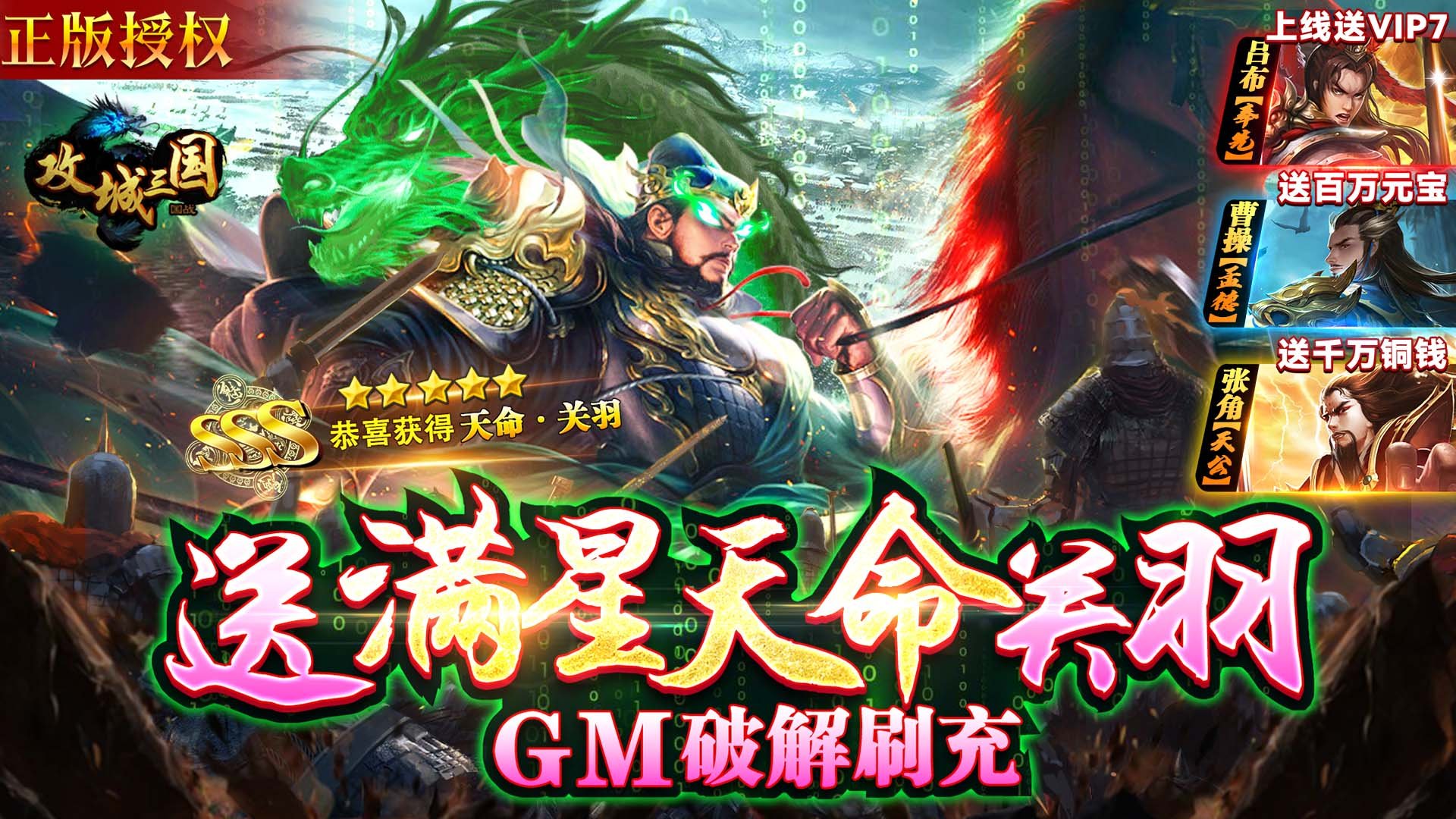 近期有啥页游好玩不花钱-热门好玩不花钱的页游下载