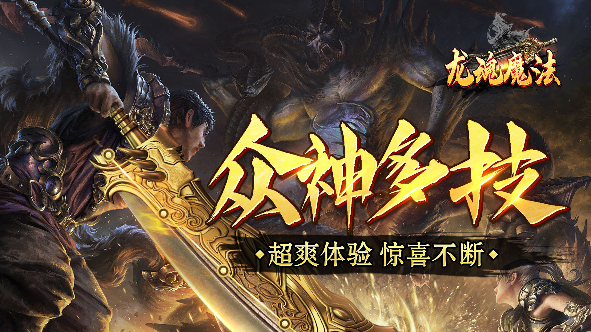 好玩的不氪金的页游下载-有哪些好玩的不氪金的页游