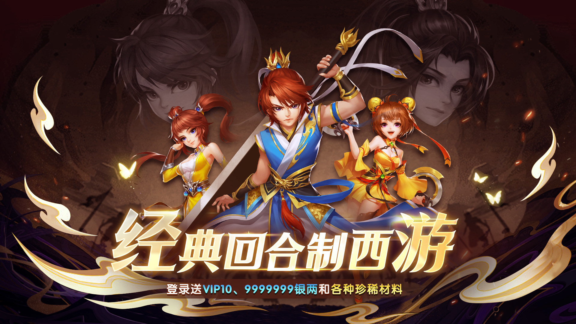 精品回合制页游哪个好玩-好玩品质高的回合制页游推荐