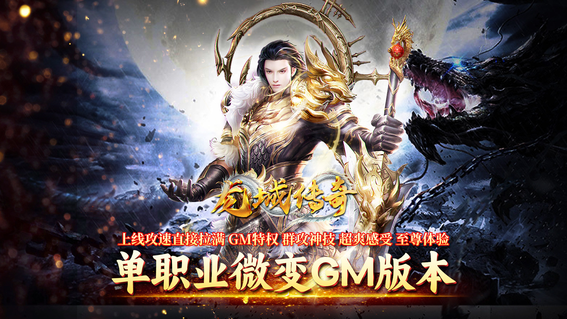 经典的复古传奇页游有哪些-热门经典复古传奇页游下载