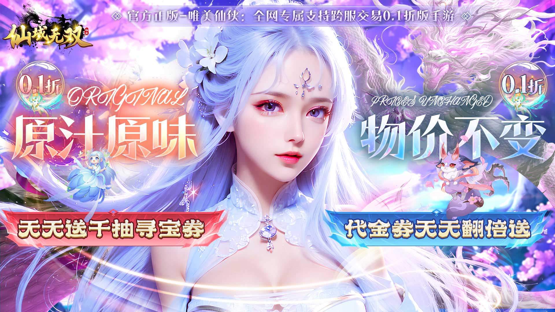 2025年上线即爆的页游有哪些-2025年爆火的页游下载