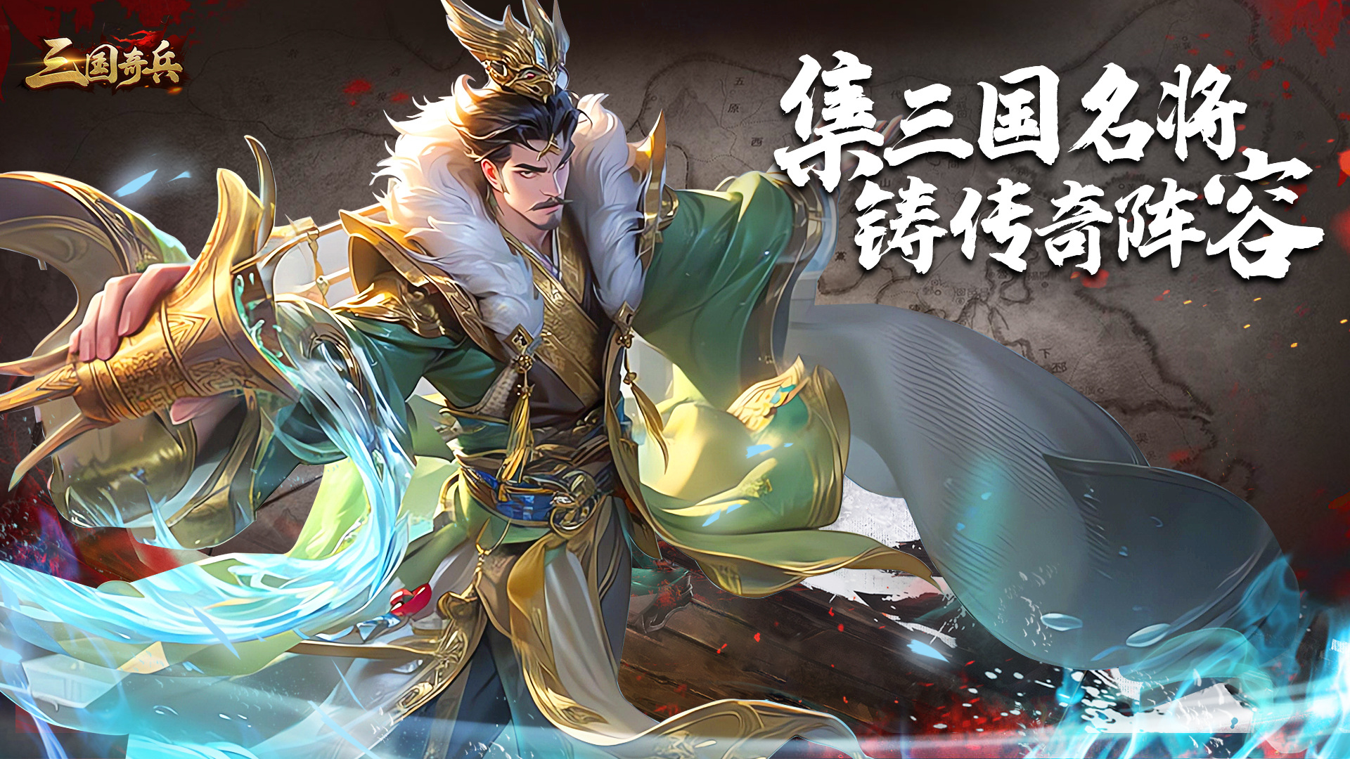 卡牌页游2025热门推荐-2025流行的卡牌页游有哪些