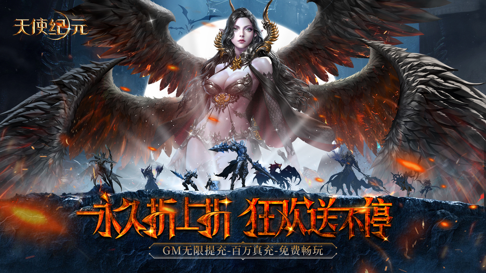 复古奇迹页游有哪些 经典的复古奇迹页游排行榜2025
