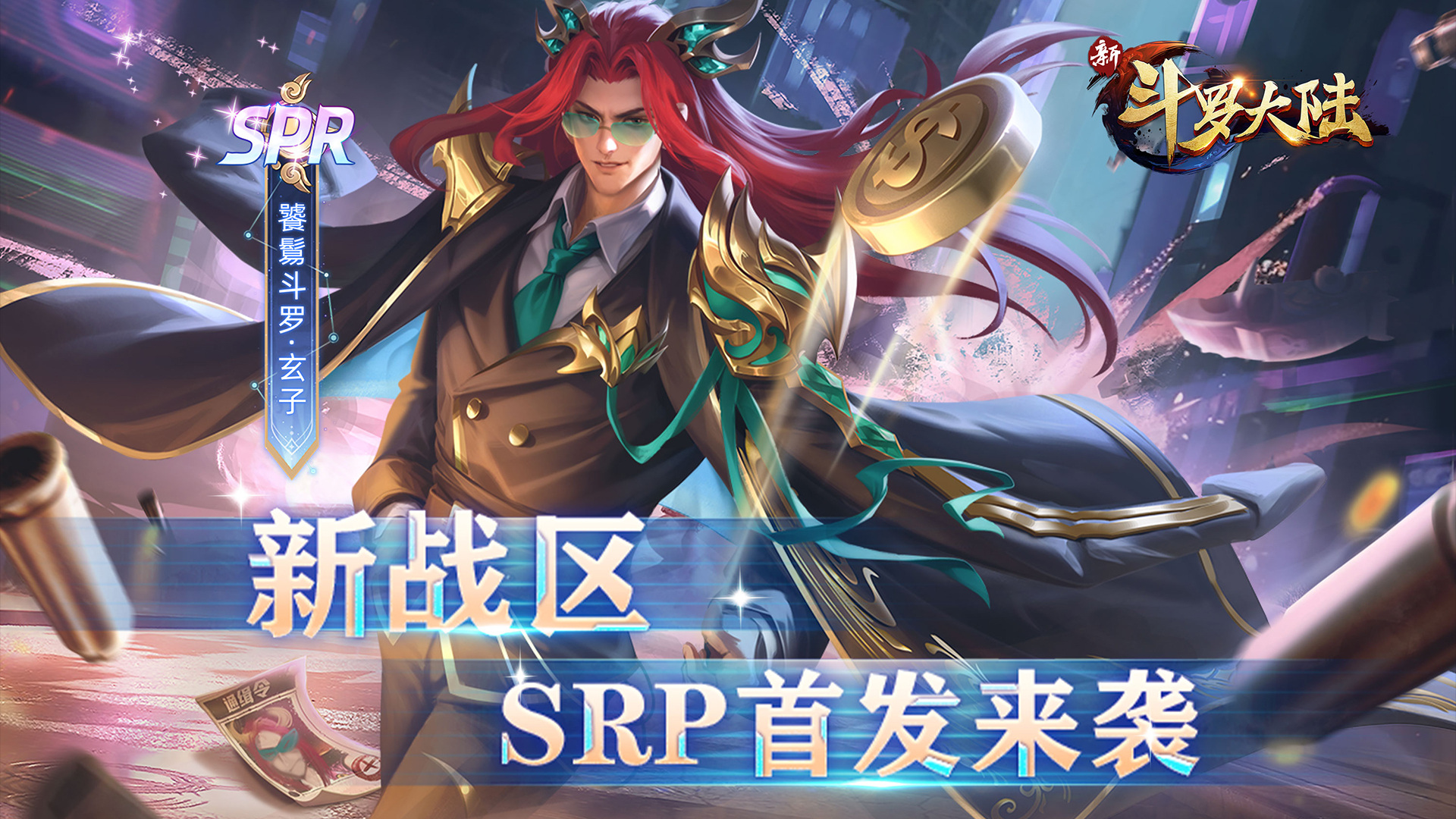 哪个奇迹页游最良心 2025耐玩的奇迹页游下载合集