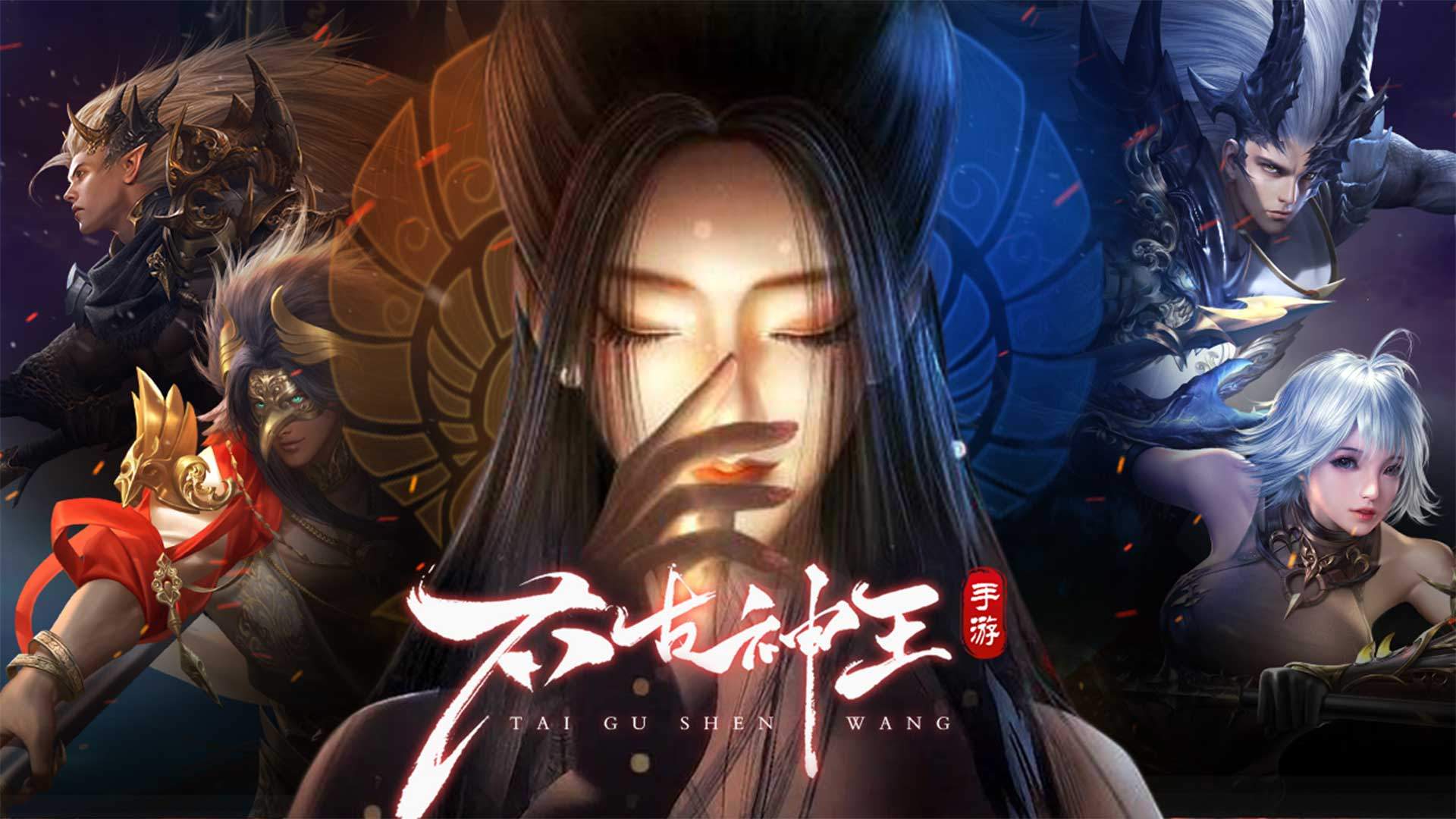 热门修仙小游戏有哪些2025 超好玩的修仙页游排行榜