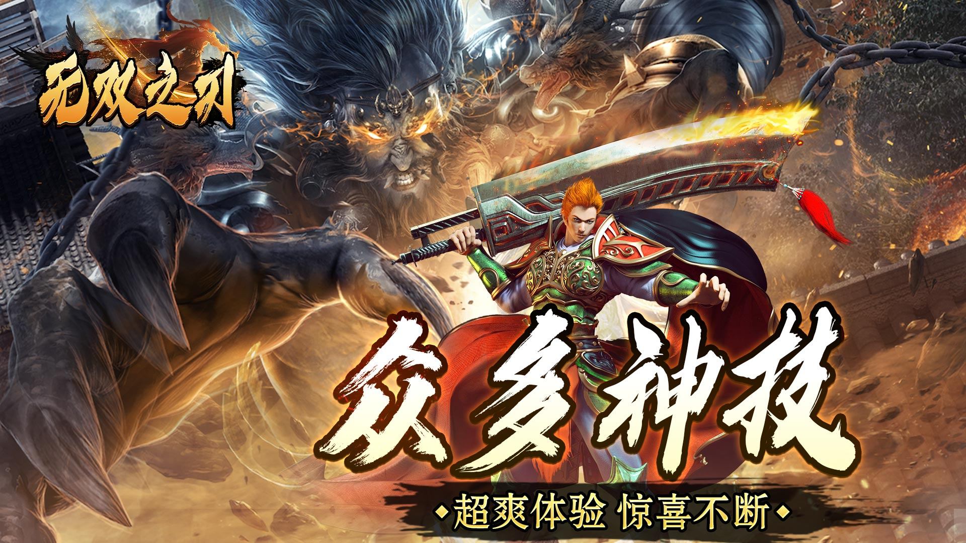良心传奇的页游有哪些 2025必玩的传奇游戏分享