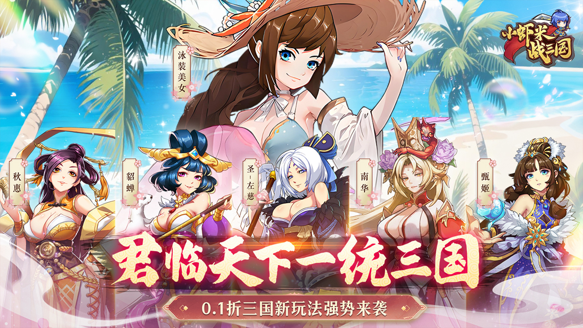 有带兵打仗的三国策略页游吗-自己带兵打仗的三国页游推荐