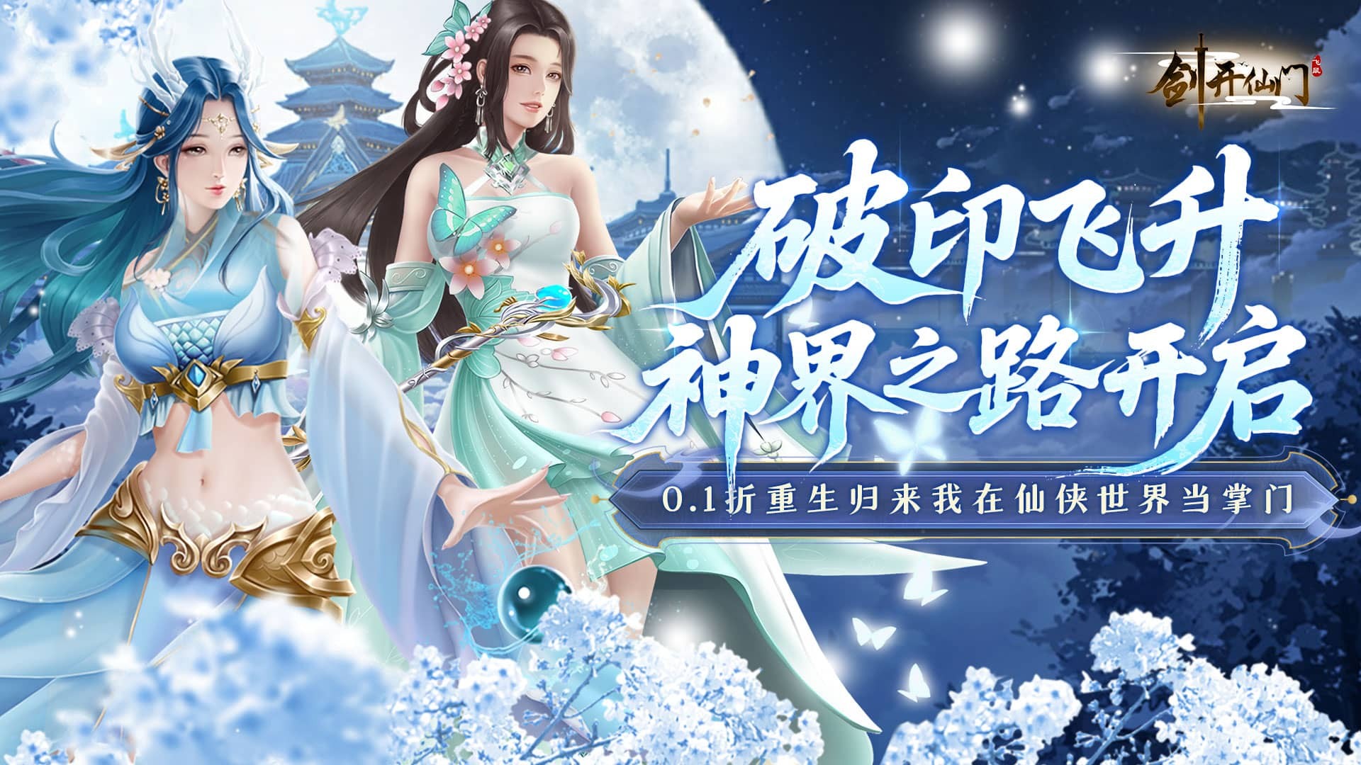 0.1折页游有哪些好玩-值得尝试的0.1折页游推荐
