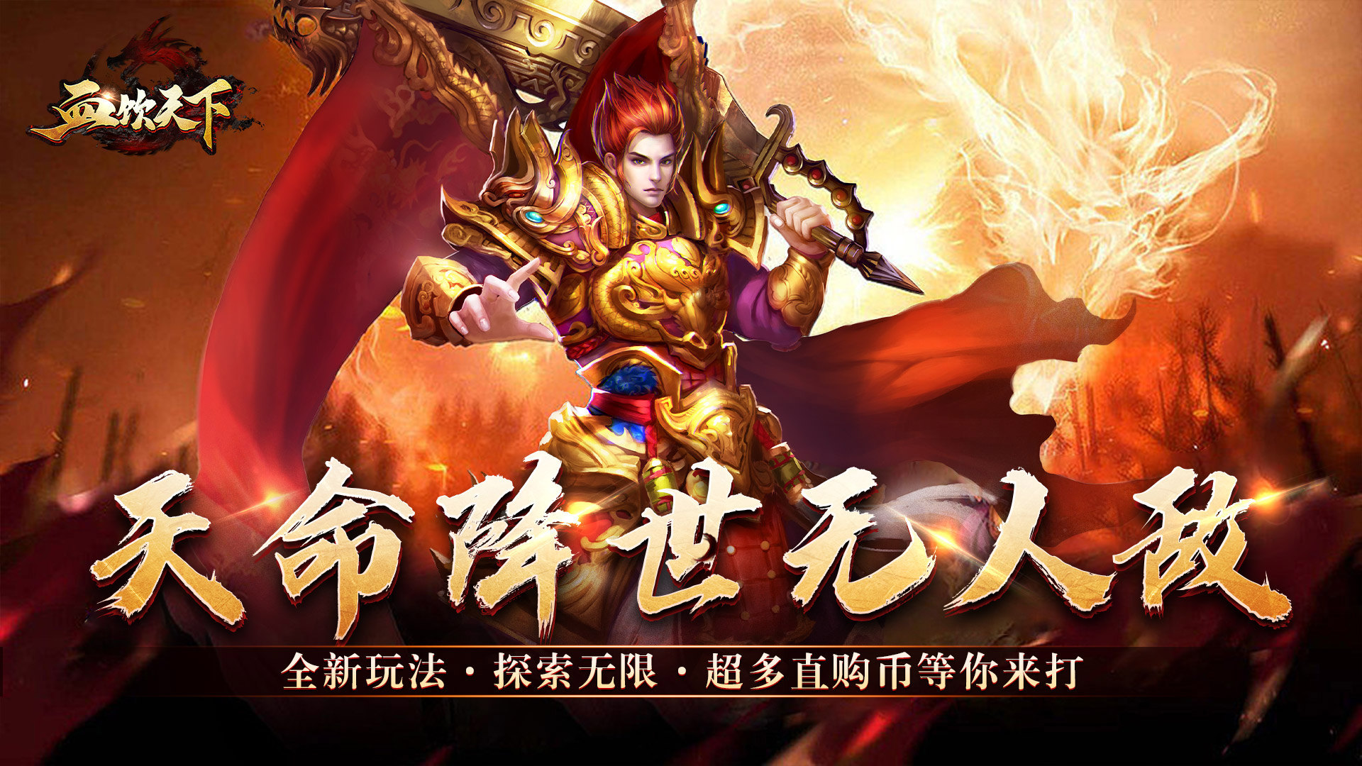哪个平台可以玩0.1折传奇-专属0.1折传奇页游平台推荐