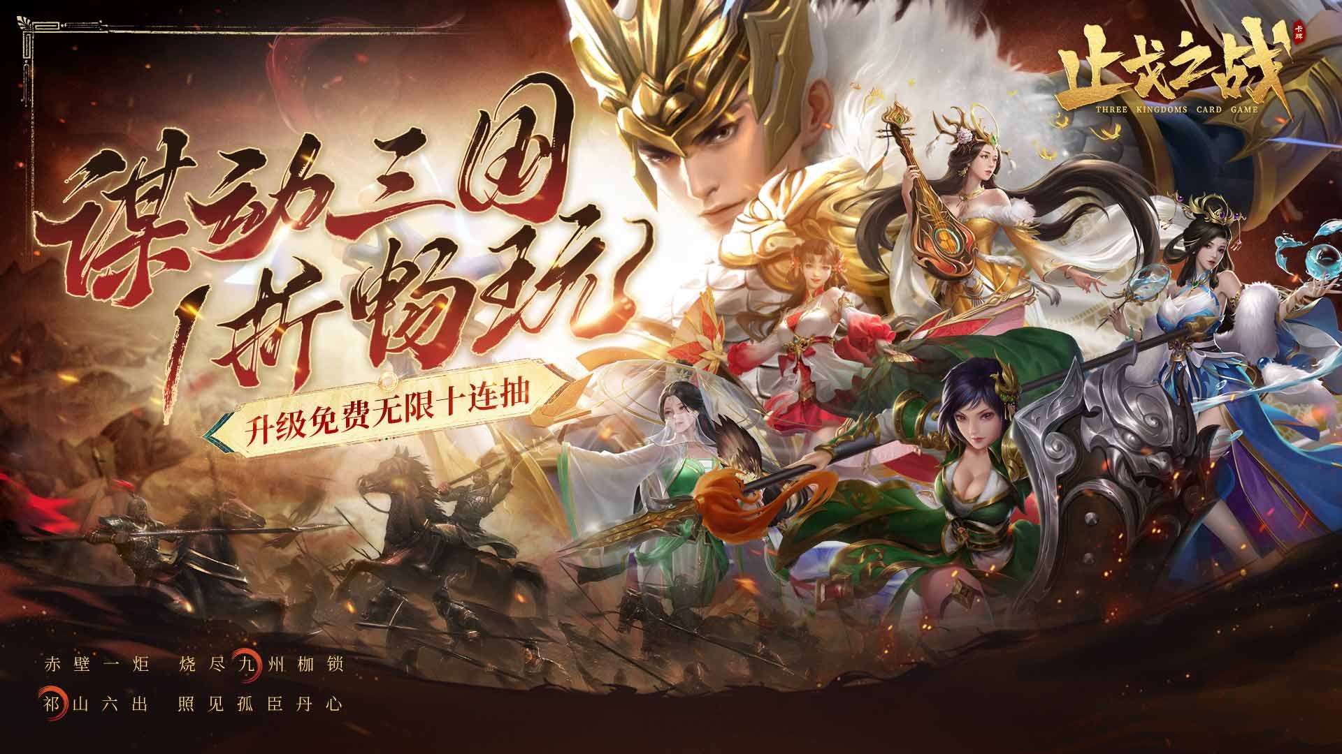 2025有什么三国类页游福利多-2025全新福利版三国页游推荐