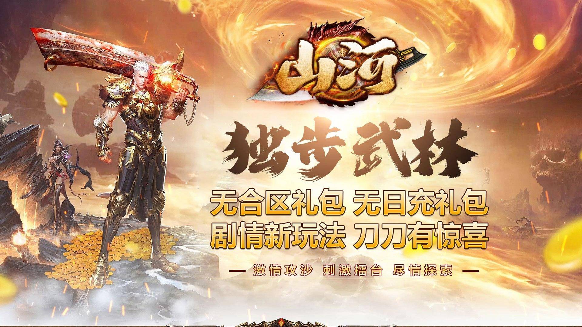2025武侠页游哪一款值得玩-2025武侠页游排行榜前十名