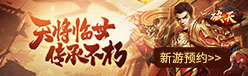 传奇网页版,网页版传奇,传奇网页游戏,变态网页版传奇
