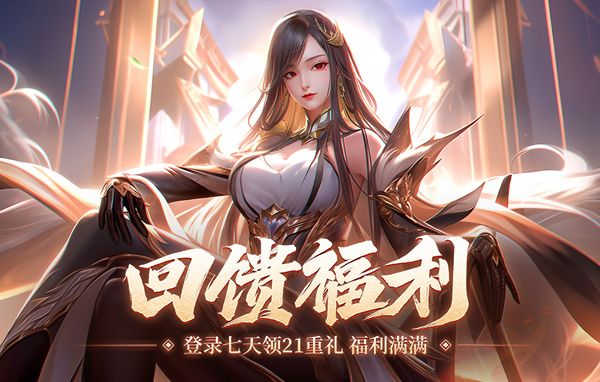 页游推荐