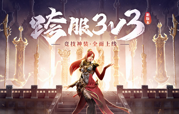 百战沙城