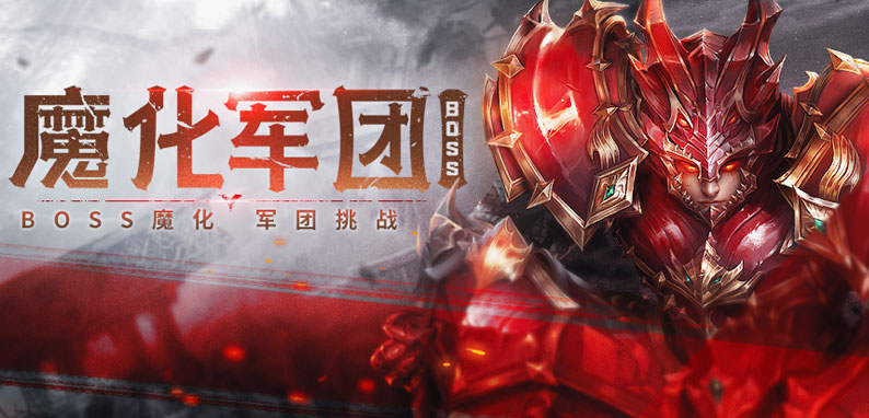 奇迹归来