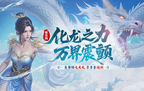 天行道