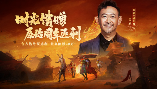 原始传奇网页版