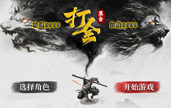 热门网页游戏