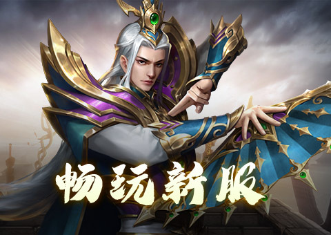 雷霆之怒龙皇版