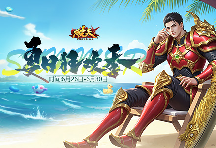 破天