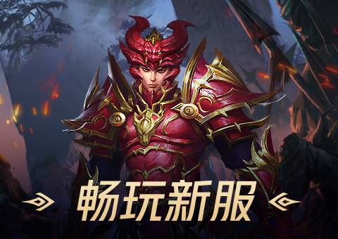 全民红月