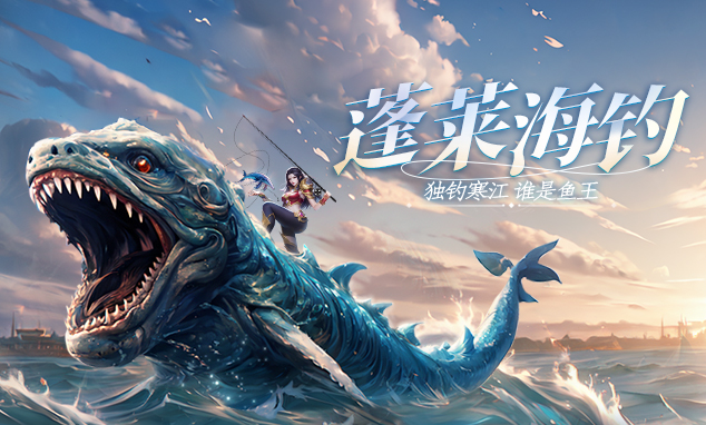 修真网页游戏