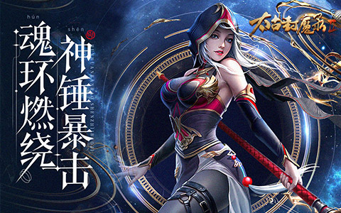 仙侠网页游戏