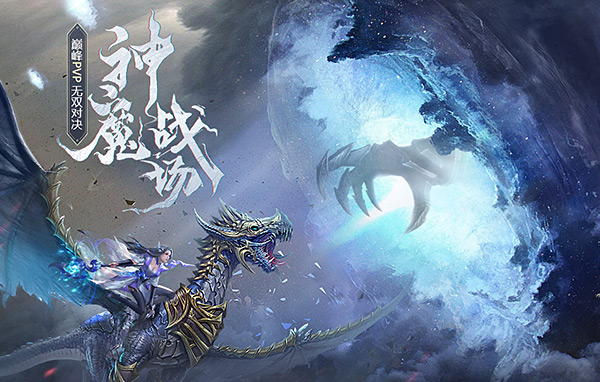 天地诸神