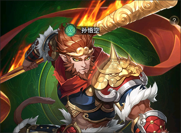 九州群将录