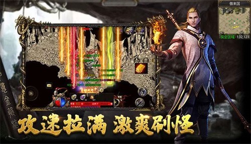 好玩的变态页游排行榜-十大变态页游排名