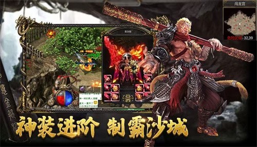 变态传奇页游排行榜-十大变态传奇页游推荐