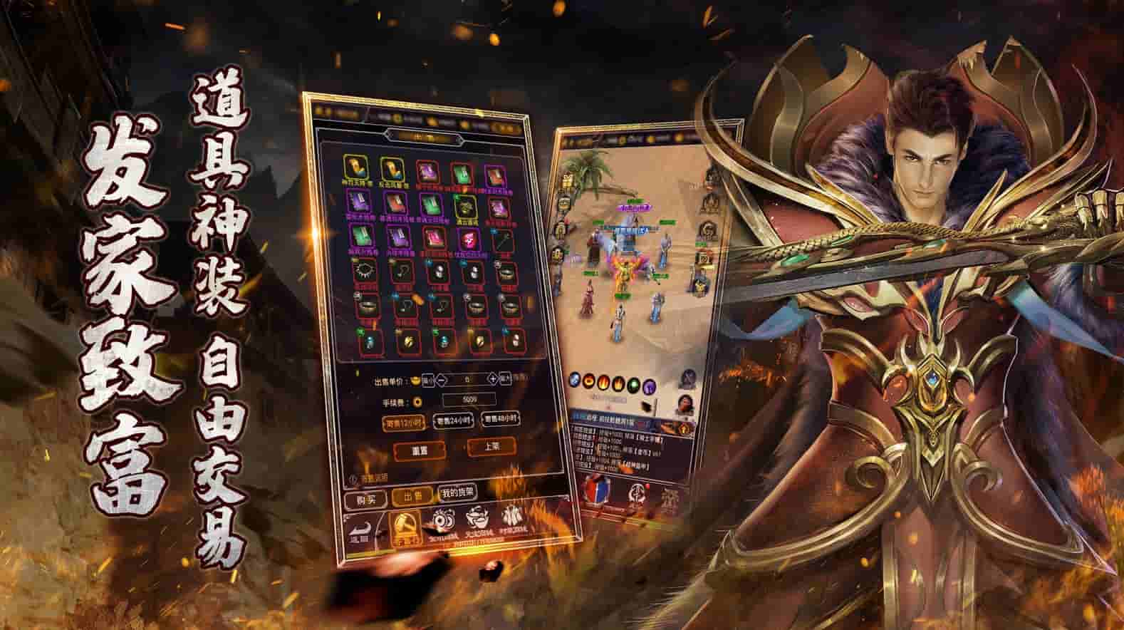 不带任务的传奇页游有哪些 不带任务的传奇页游推荐