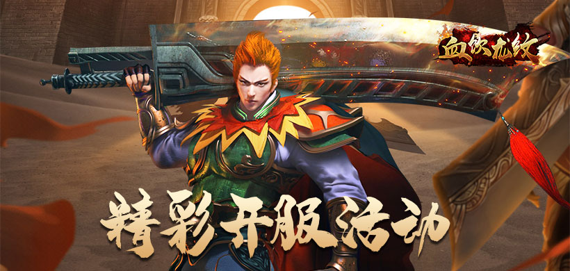 传奇复古1.85网页版大全 高爆率0.1折传奇bt页游推荐